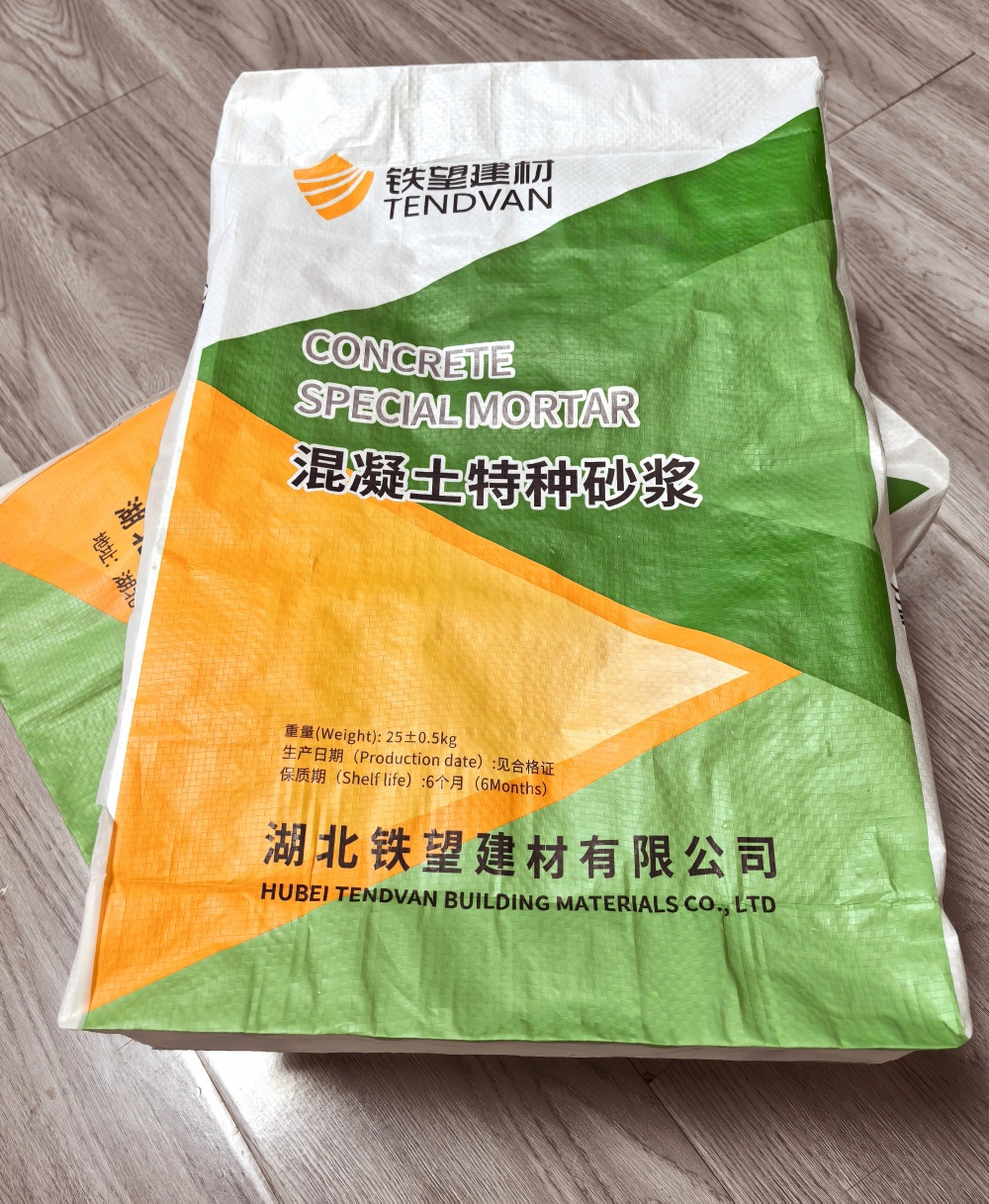 屯溪薄层快速修补料