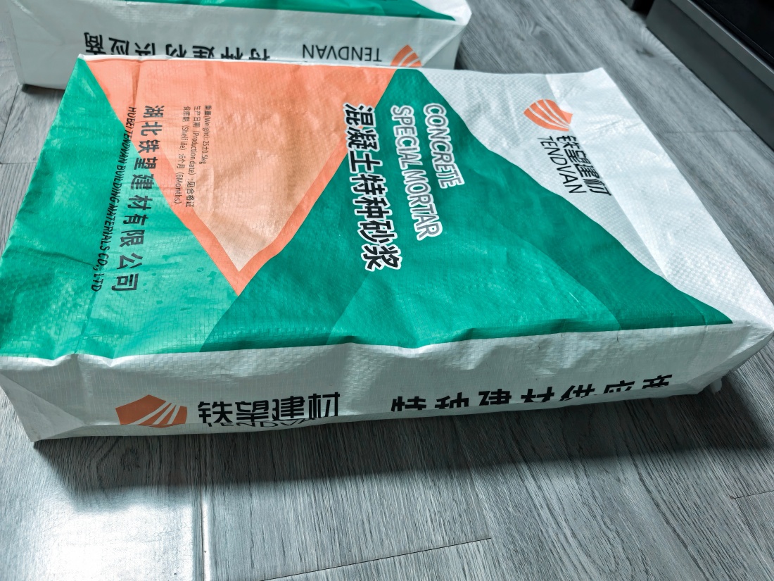 屯溪抗裂密实剂